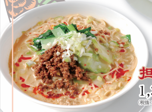 Dandan noodles
