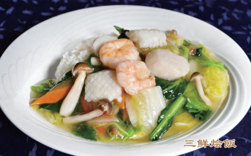 Seafood rice with thickened sauce