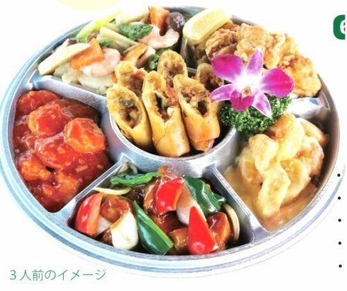 特色开胃菜（需提前一天预订）