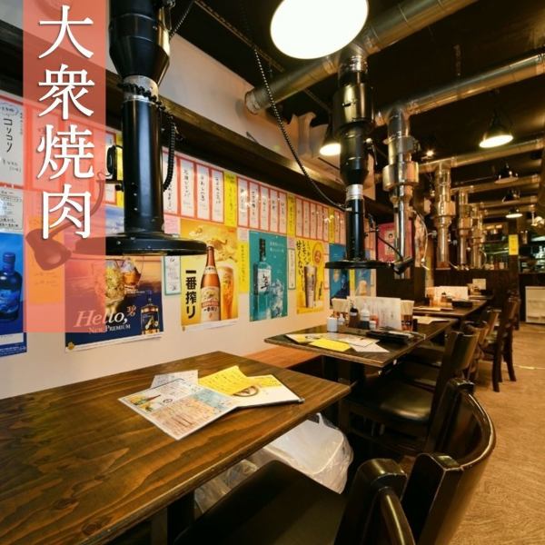大衆感と活気のあるお店で、ポップやポスターなど見て楽しめる空間です！！ガラス張りなので入りやすい雰囲気♪お客様がお友達やお連れ様に紹介したくなるようなお店、お肉好きなお客様がふらっと立ち寄れるお店、アットホームなお店を目指しています！！8/7日グランドオープン！！ぜひご来店ください♪