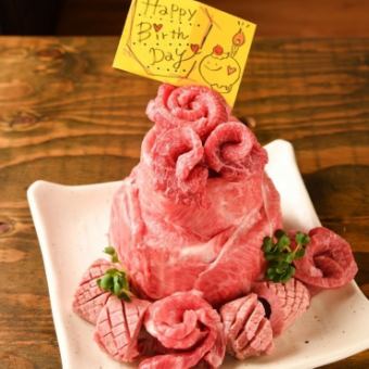 【誕生日や記念日に♪】特別お肉盛りケーキ＆メッセージカード付き♪2人前10000円