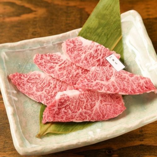 ハラミ