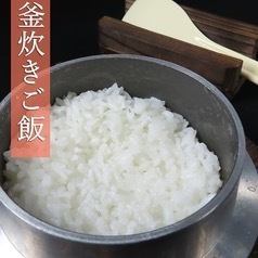 こだわり 釜炊きご飯 2合(2～4人前)
