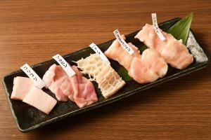 ホルモン盛り合わせ5種 2切