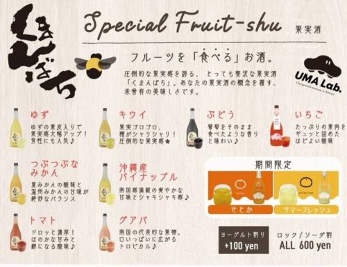 안녕하세요!
코토 키친입니다 ♪
오늘은 가게에서도 인기가 높은 술의 소개로 🍹
과실주 『쿠만바치』🐝
과실감이 마치 과일을 먹고있는 술입니다!
알코올이 약한 분들도 마시기 쉽습니다 🍓
마시는 방법
록
소다 할인
요구르트 할인
개인 추천은 록입니다 🧊
부디 내점시에는 시험해 주세요♪
#코토키
#양식주점
#츠쿠바익스프레스
#츠쿠바카페
#쓰쿠바