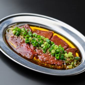 Specially selected liver (salted sesame oil)