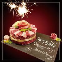 【90分飲み放題付】思い出に残るお祝いを♪豪華な肉ケーキコース☆全品10品5,478円（税込）