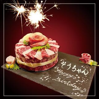 [For 2~3 people] Meat cake