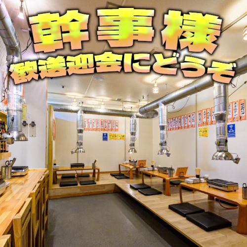 [A must-see for secretaries!] 90 minutes of all-you-can-drink included♪ Affordable standard course with 10 dishes, 4,378 yen (tax included)