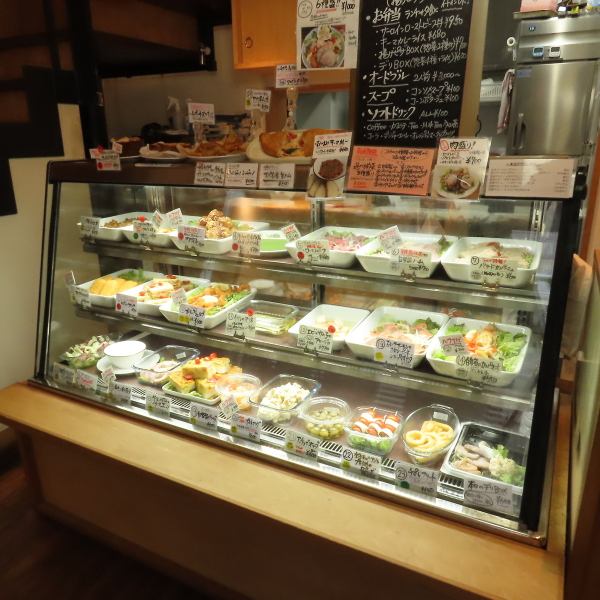 ガラスケースの中には自慢の洋風お惣菜が♪バラエティに富んだラインナップで見た目でも楽しませてくれます。
