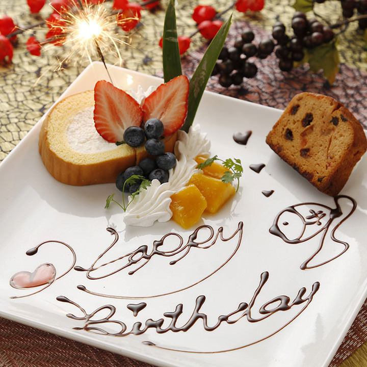 大切な方へサプライズ♪メッセージ入りデザートプレート無料贈呈