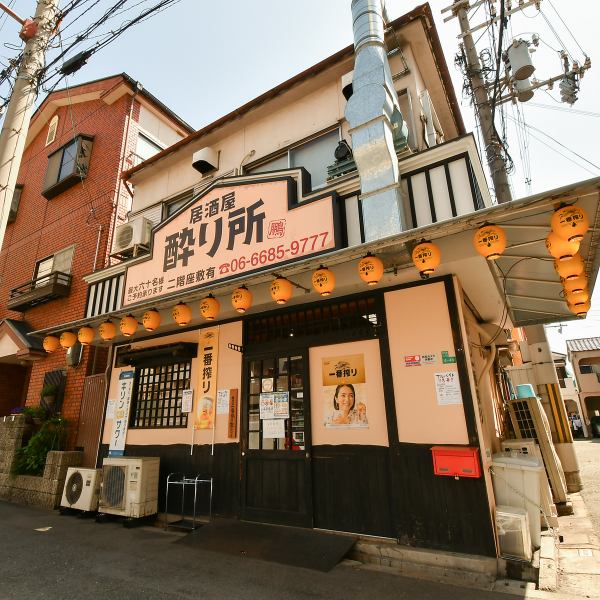 << 3 minutes walk from Hirabayashi Station >> Our shop is located in a quiet residential area.Easy access near the station and easy to get together ♪ If you come by car, please use the nearby paid parking lot.Please use it for a wide range of scenes such as family, friends, company banquets ◎ We are waiting for reservations and visits ☆