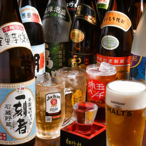 ◆種類豊富なお酒