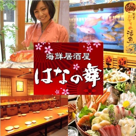 毎日がお得！！！