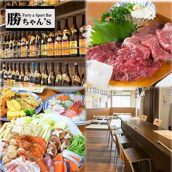 和泉府中駅近で 新鮮魚介類、名物 馬刺し他、