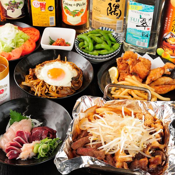 《歓送迎会や忘新年会に！》【コスパ◎】自慢の鶏を中心人気メニュー盛り沢山⇒3000円