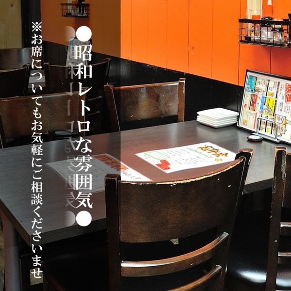 【全席喫煙可能な居酒屋】≪立地抜群な地下鉄西中島南方駅徒歩5分≫阪急南方駅からも近く集まりやすいのも魅力の一つ☆飲み会・宴会はもちろん！ひとり飲みや、はしご酒にも◎深夜5時まで営業！広々としたお席なので、会社での集まりやご家族でのご来店も大歓迎◎ごゆっくりとお寛ぎ下さい♪