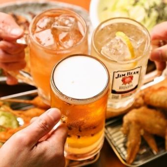 月～木曜日19時まで限定◆地域最安値!?約50種！お得な単品飲み放題★120分（L.o90分）→980円◆