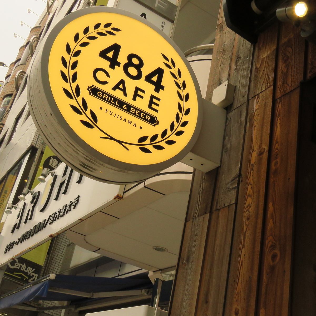 Welcome to 484cafe, where you can enjoy two ways, day and night♪