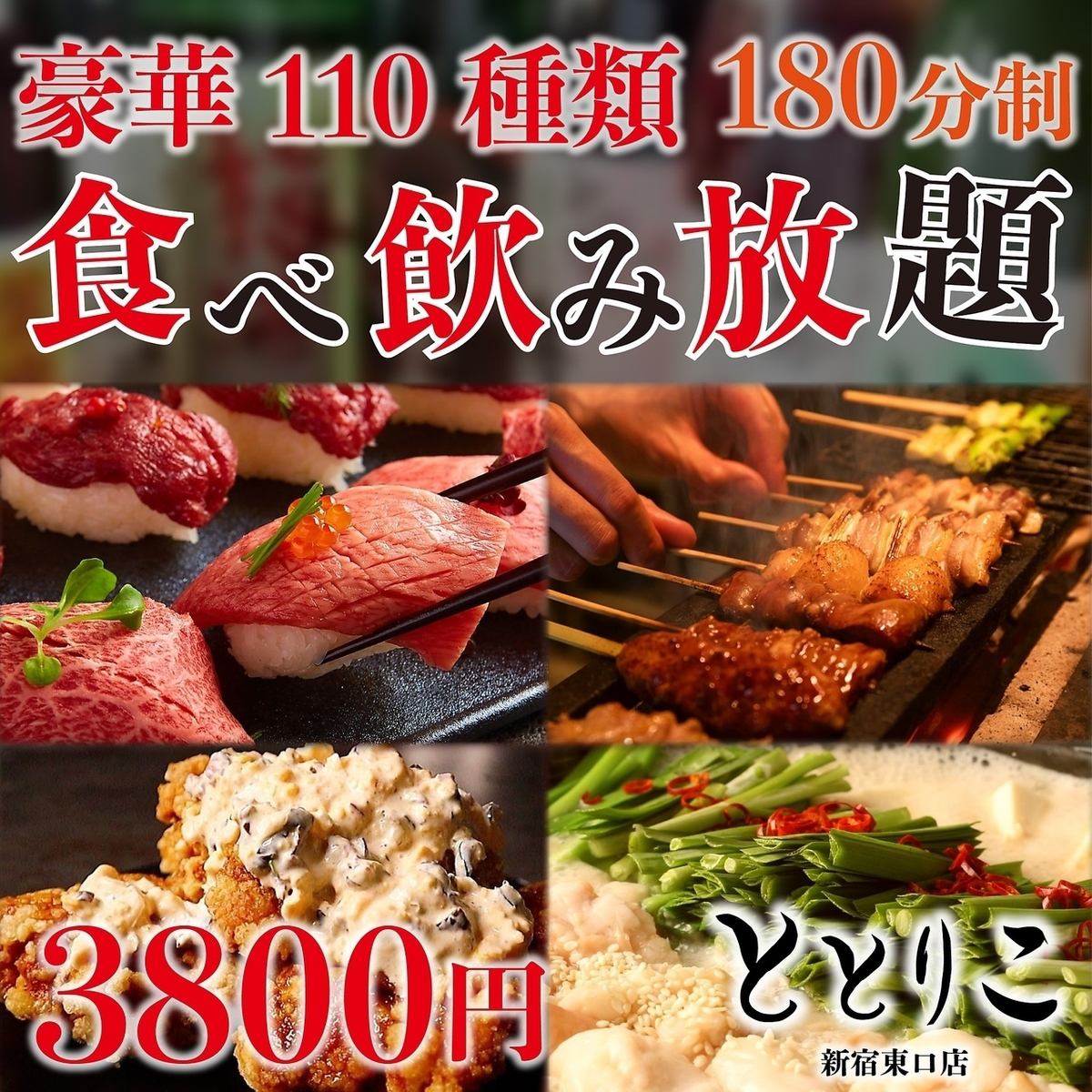 All-you-can-eat and drink for 3 hours in a private room! A restaurant where you can enjoy fresh fish♪