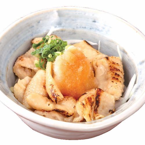 Chicken skin ponzu