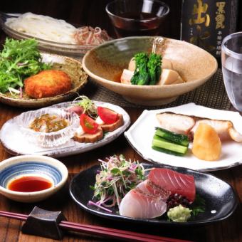 用小碗享受季节【绫】多彩套餐 3,960日元（含税） 充分利用食材和酒精相容性的菜单！