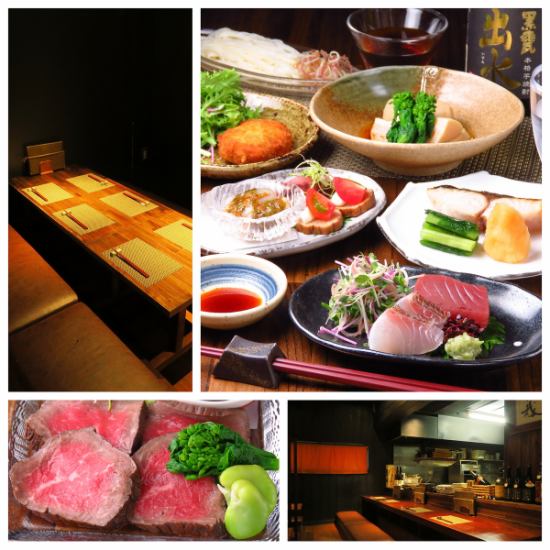 An old private house style dining in a calm residential area convenient near the station.【Japanese sake and seasonal food sticking】 shops