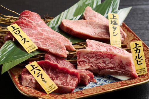 上物4点盛り