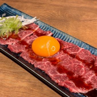 和牛はらみユッケ