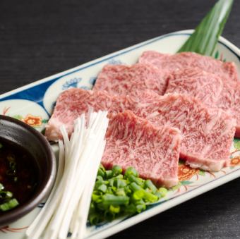 和牛極上はらみ刺し