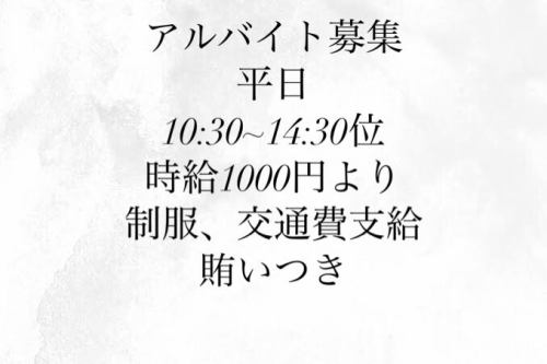 美味しい賄い付です😆

#呉市#アルバイト募集 #アルバイト #アルバイト募集中 #呉市アルバイト募集 #賄い付き #日本料理 #和食 #広島グルメ#広島ディナー #広島ランチ #広島#呉 #呉市#呉グルメ#呉ディナー#呉ランチ#なかなか通り #日本料理花月 #visithiroshima