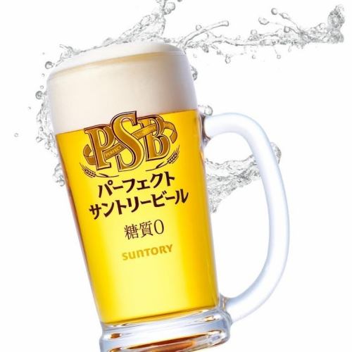 選べる飲み放題が安い！