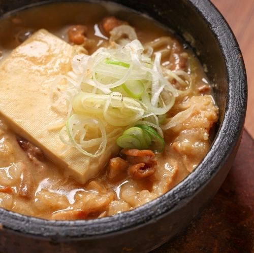 熱々！てっちゃん煮（もつ煮）