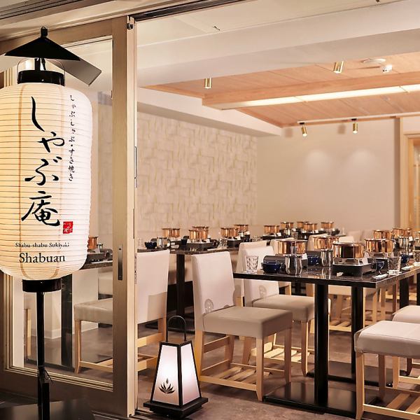 [Perfect for anniversaries and special occasions!] The Japanese-style interior has a relaxed atmosphere, allowing you to relax and enjoy your food and drinks without worrying about time.How about having a meal with your special someone or on an anniversary?