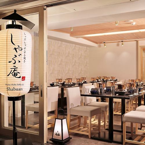 <p>[Perfect for anniversaries and special occasions!] The Japanese-style interior has a relaxed atmosphere, allowing you to relax and enjoy your food and drinks without worrying about time.How about having a meal with your special someone or on an anniversary?</p>