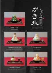 Shabuan's Shaved Ice Menu