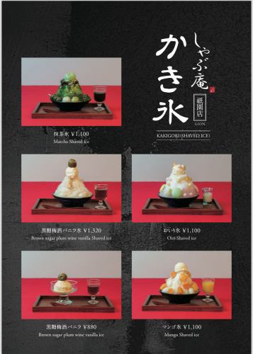 Shabuan's Shaved Ice Menu