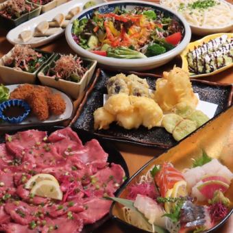 [Miyagi no Kura Course] Beef tongue, Sendai specialties, and more, all-you-can-drink for 3 hours ★ [All 9 dishes 6000 yen → 5000 yen]