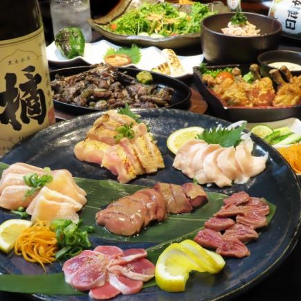 2H飲み放題付7品4,000円コース☆鶏刺し6種盛り合わせ、宮崎県産親鶏の炭火焼き等