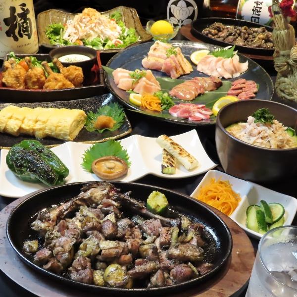 宮崎＆鶏屋たちばなを愉しむ贅沢でコスパ抜群のコース♪