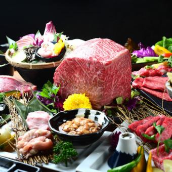 《7月》これぞ特上肉の極み◇120分飲放付[文月の宴「料理長のおまかせ」コース]接待や記念日