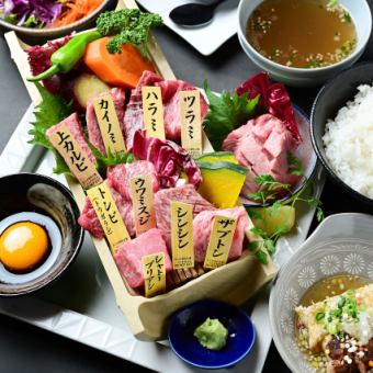 《ランチ／平日はティードリンクバー付◎》【鉢屋の贅沢#バンブーセレブ極Kiwamiランチ】