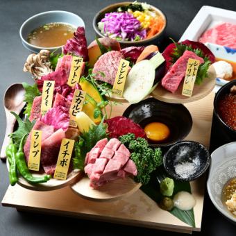 《ランチ／平日はティードリンクバー付◎》希少部位の階段盛りなど【A5ランクの特選和牛ランチ】