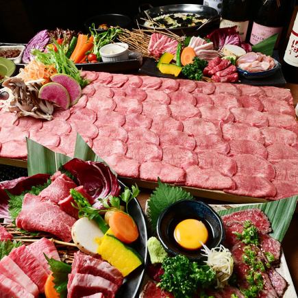 ◇宴会のご馳走はコレ◇120分飲み放題付【文月の宴「贅沢!牛タンしゃぶしゃぶ」コース】11品