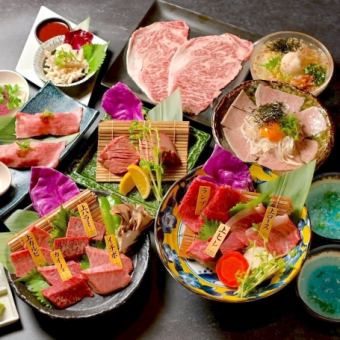 《お料理のみ》シャトーブリタンやとろける極ユッケなど【おまかせ竹コース】全10品