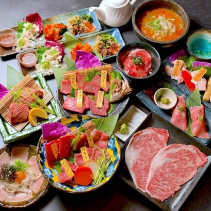 《お料理のみ》3秒極ロースや11種類の盛り合わせなど【おまかせ松コース】全13品