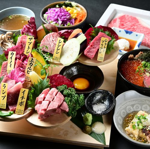 平日はランチビュッフェ＆ティードリンクバー付◎【A5ランクの特選黒毛和牛ランチ（※要予約）】