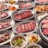 飯田橋　大衆焼肉　ばりとんっ