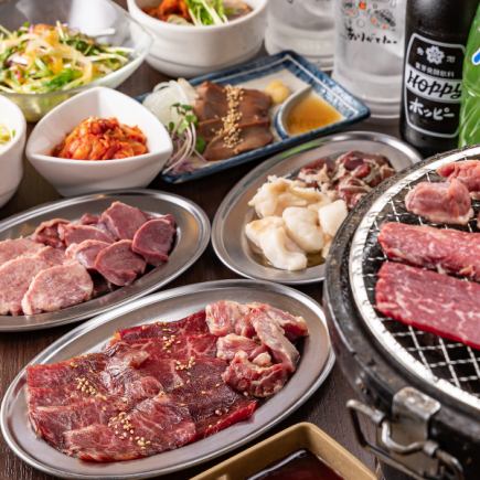 【60分間焼肉天国！無限ドリンク2000プラン】全８品！店主厳選7種新鮮ホルモン＆焼肉が楽しめる!