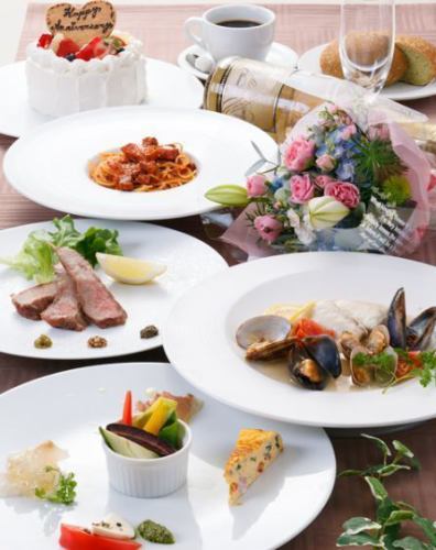 四季を彩る新鮮食材